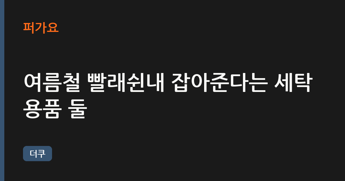 첨부 이미지