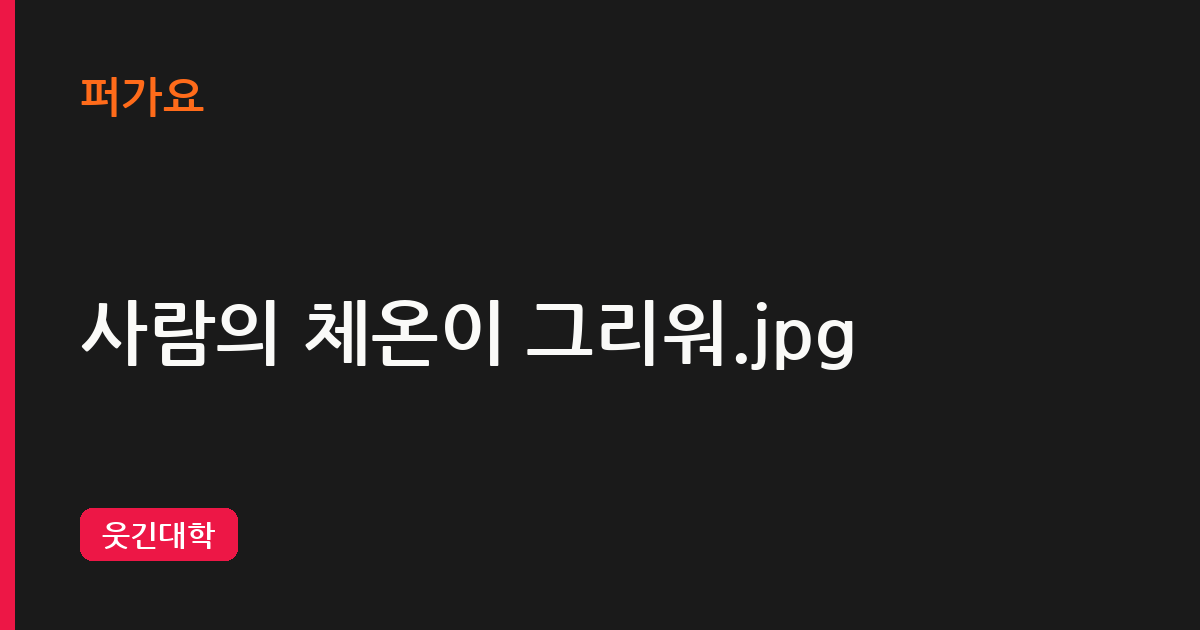 첨부 이미지