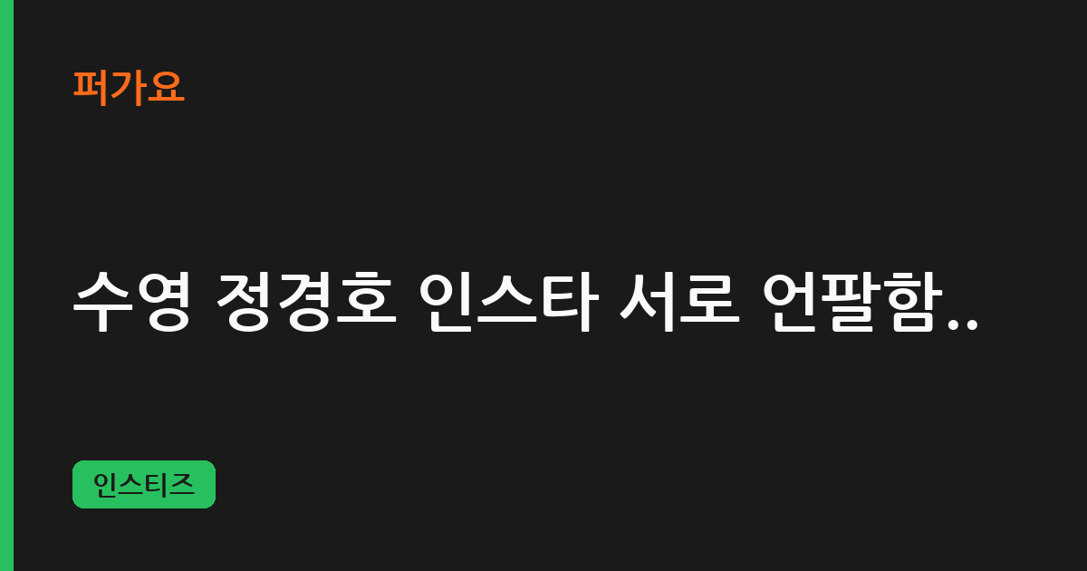 첨부 이미지