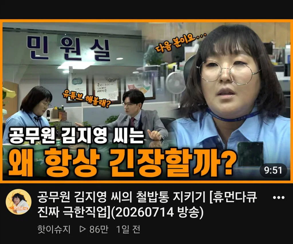이수지 유튜브 사과문 업데이트 첨부 이미지